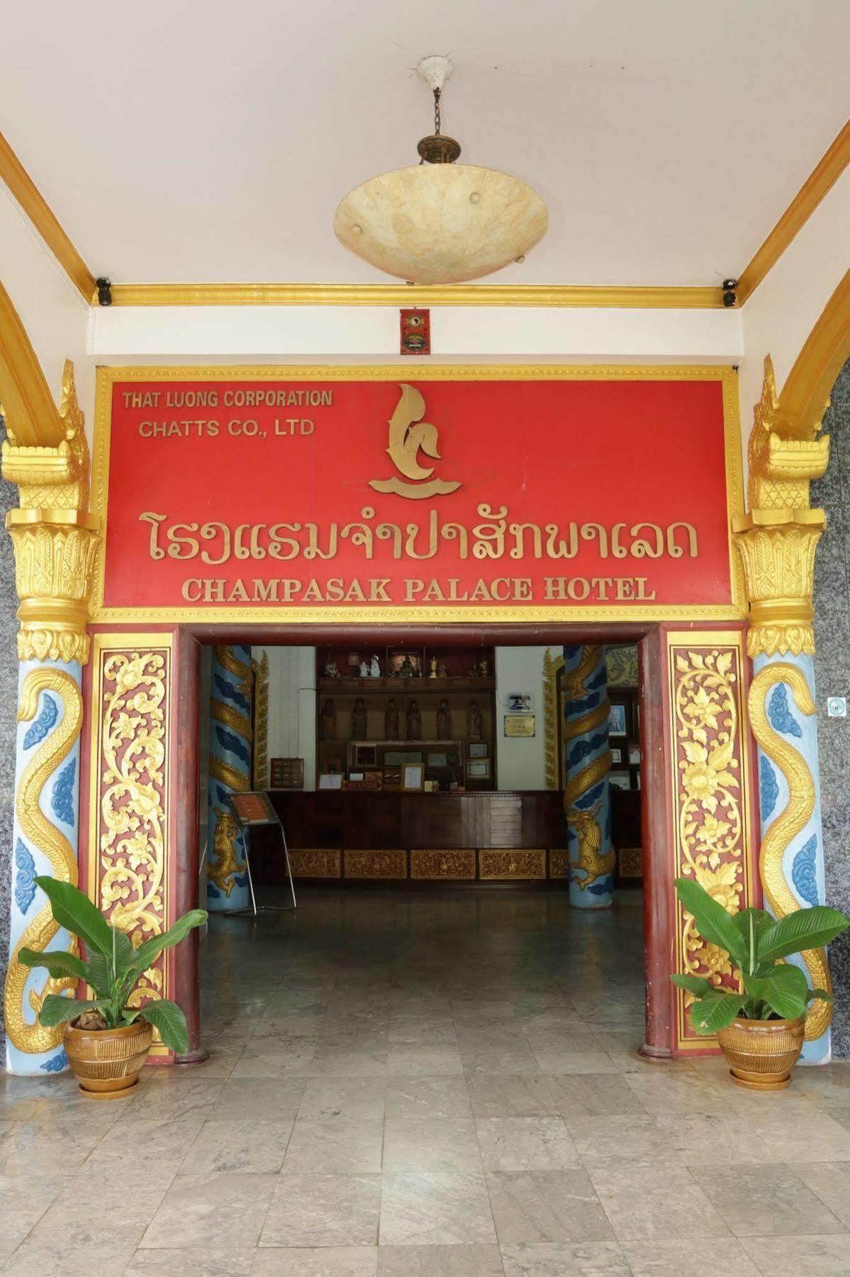 Champasak Palace Hotel Pakse Exterior photo